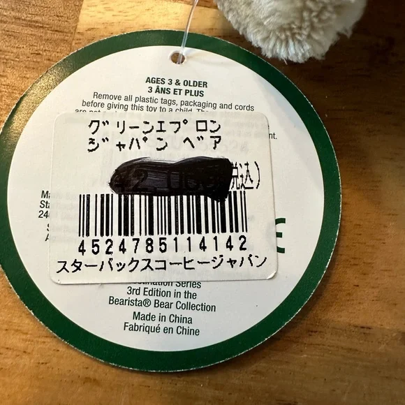 Starbucks Bearista Japan - Picture 3 of 13